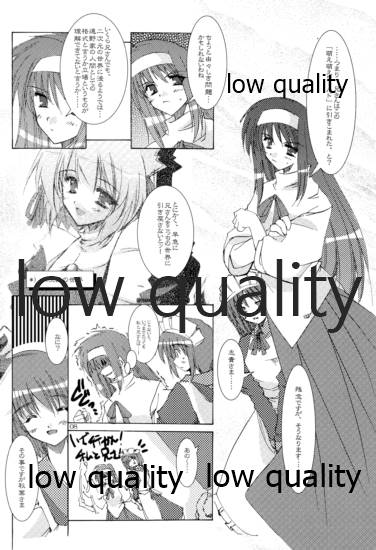 +Sturm und Drang+ page 7 full