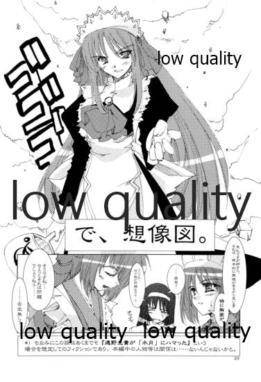 +Sturm und Drang+ page 9 full