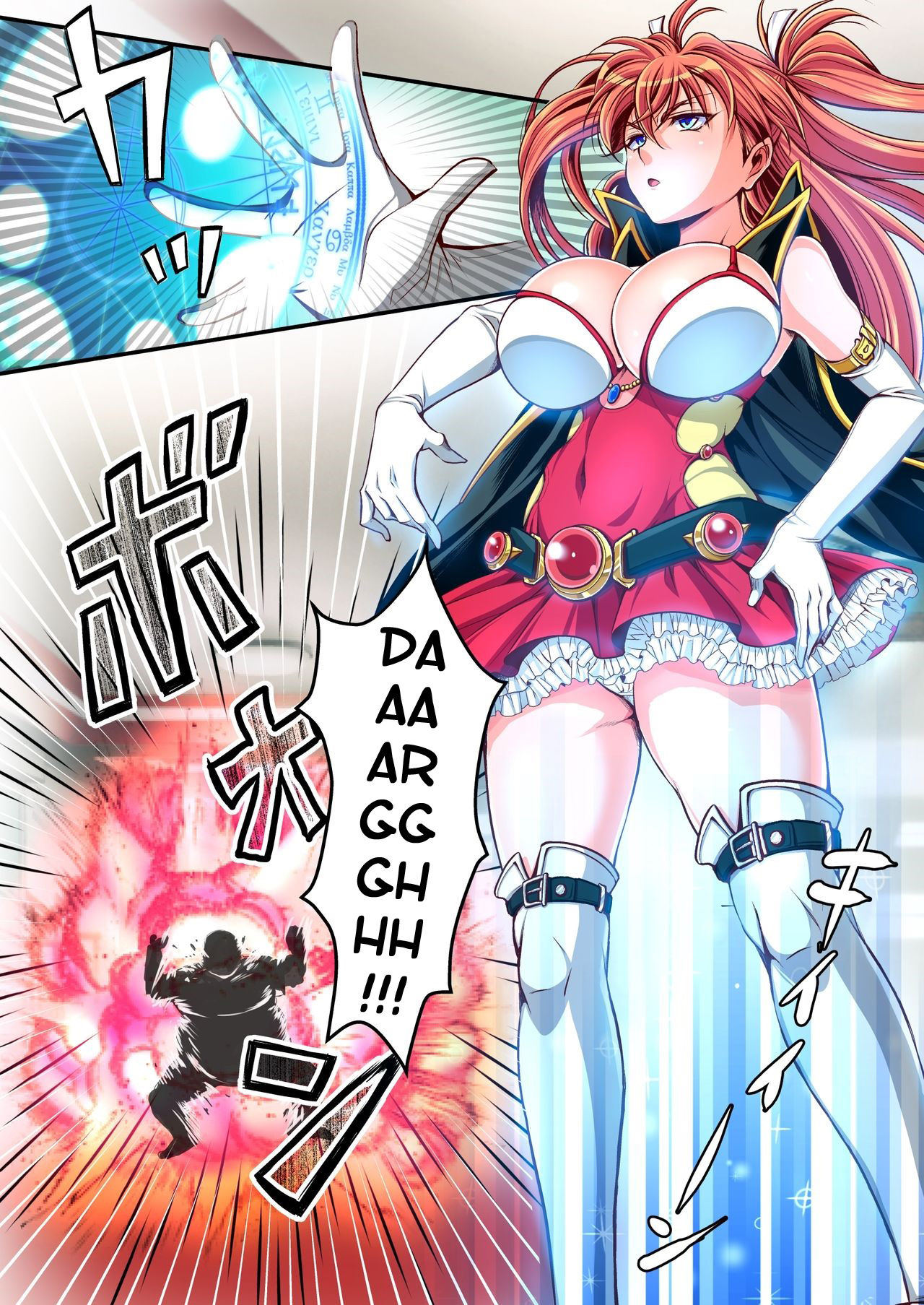 Madoushi Aruru Episode ～Akutoku ryoushu no gyakushuu～| Aruru und die Rache des Lords page 3 full