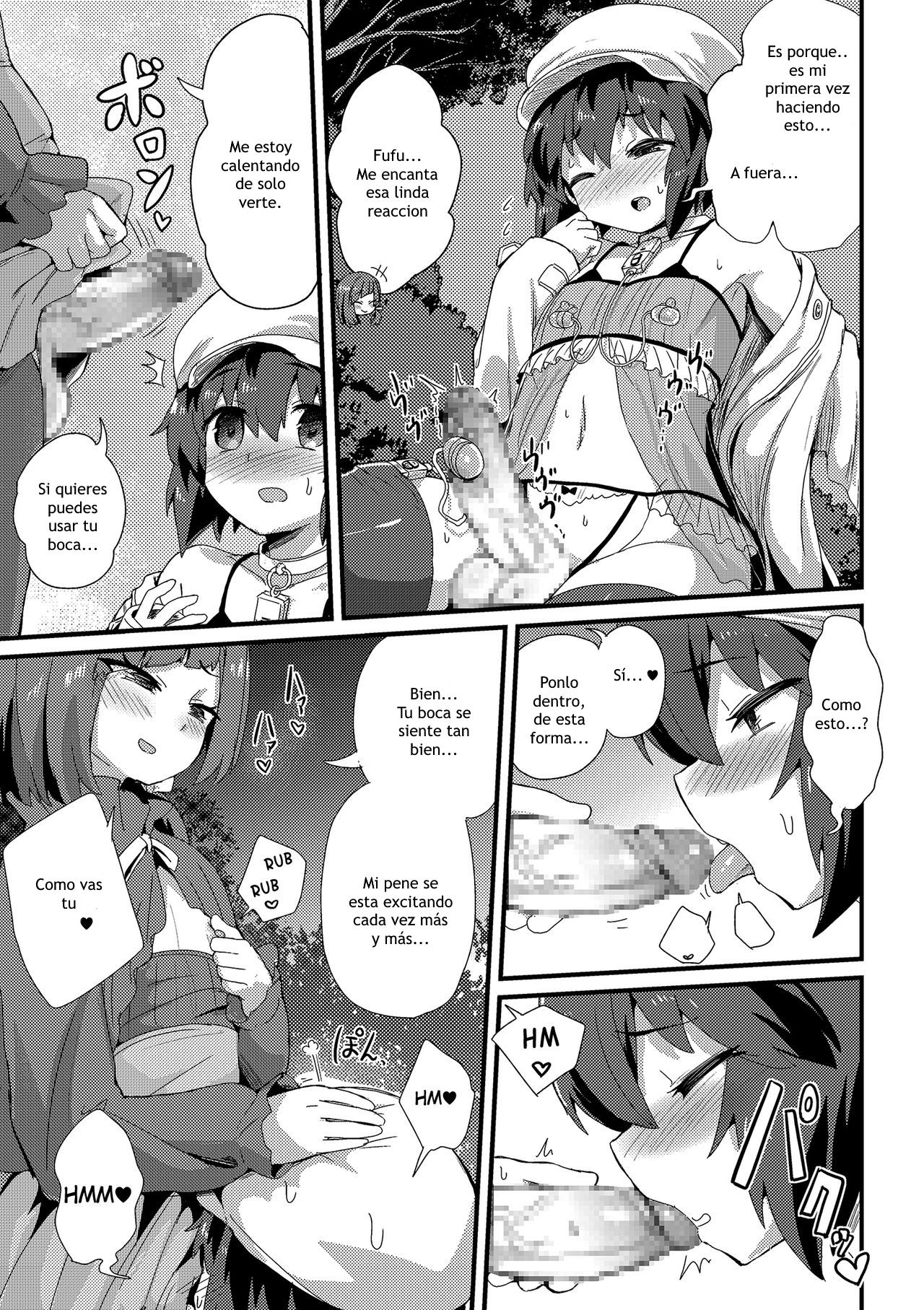 Haru wa Deai no… page 7 full