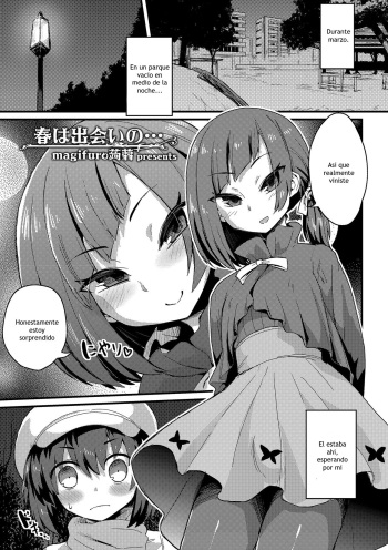 Haru wa Deai no… cover