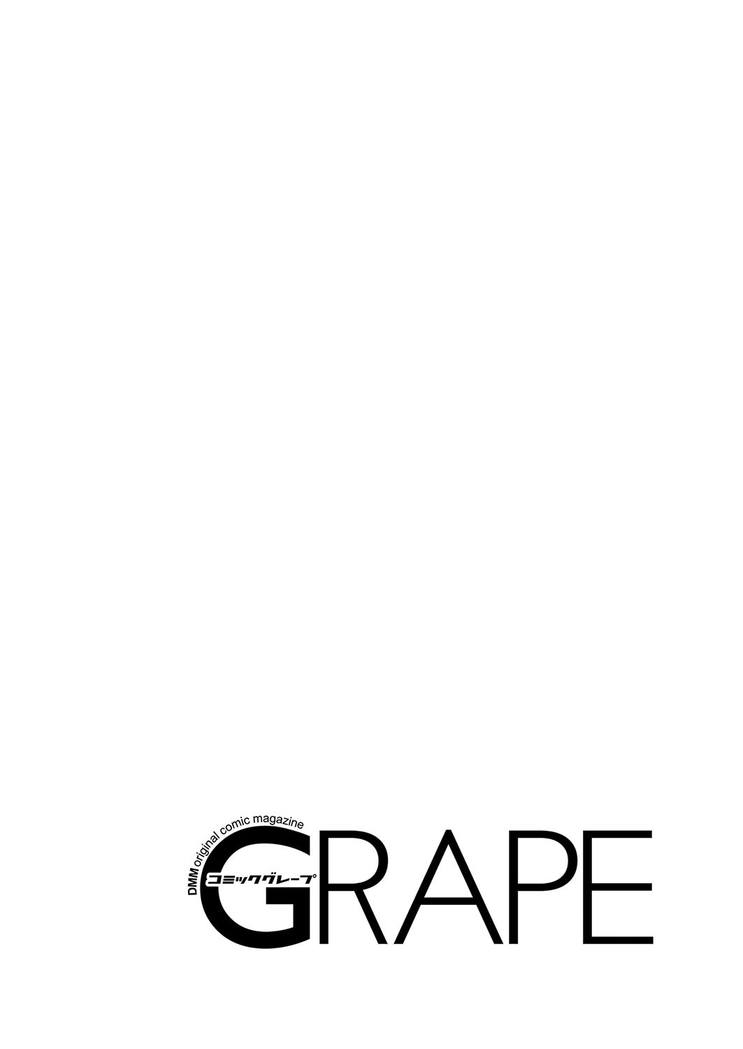 COMIC Grape Vol. 89 page 2 full