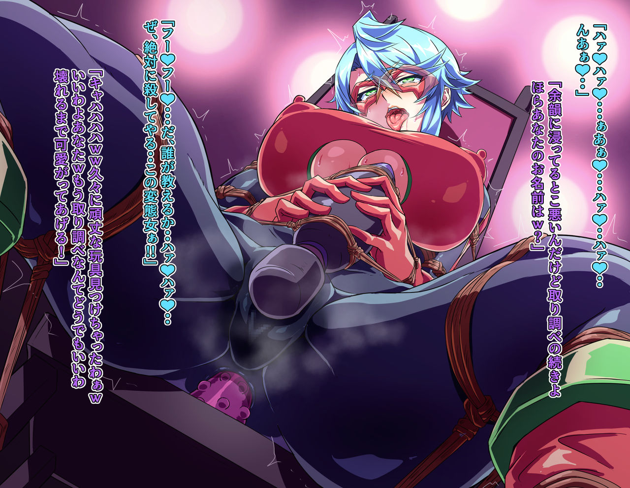 Fantia November 2020 page 9 full