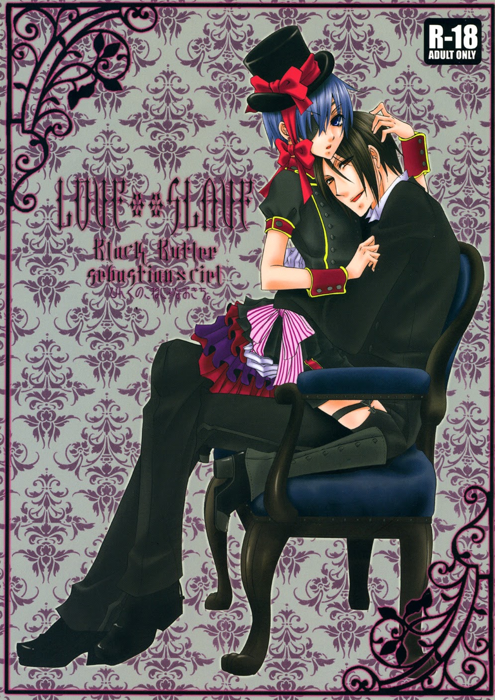 Love Slave page 1 full