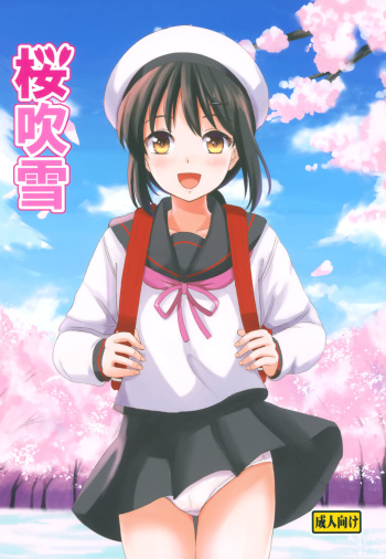 Sakurafubuki cover