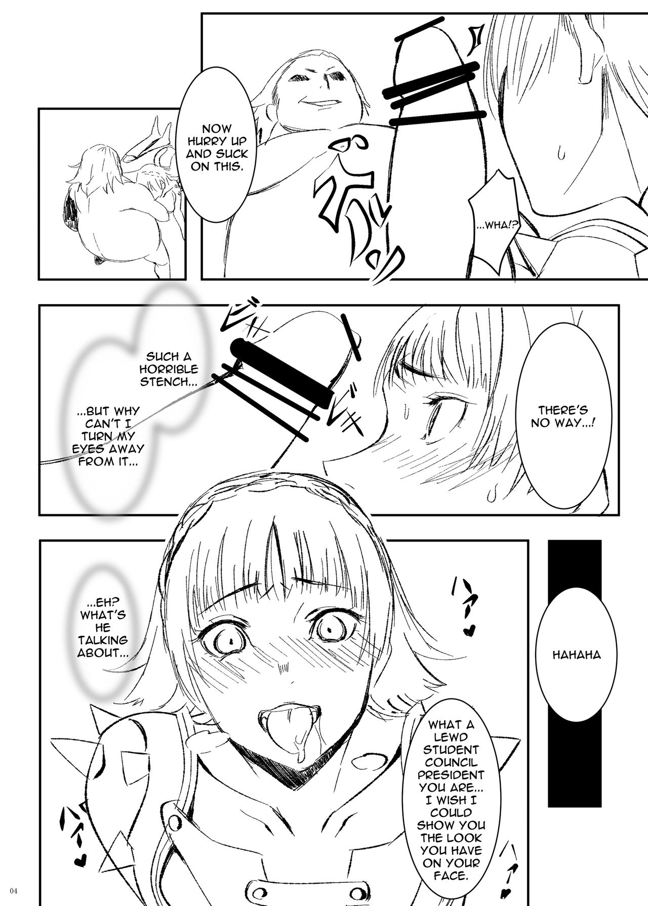 THE QUEEN FALL page 3 full