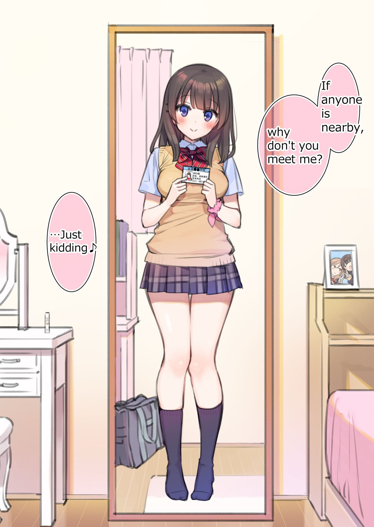 Secret account Mitsuka-chan ❤part2 page 6 full