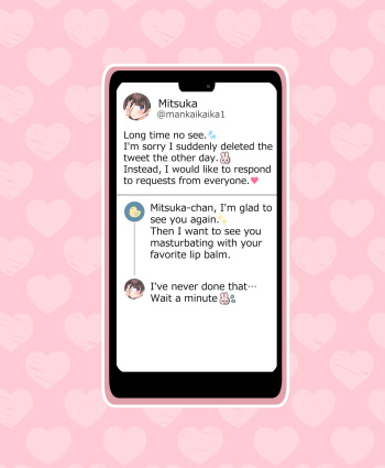 Secret account Mitsuka-chan ❤part2 cover