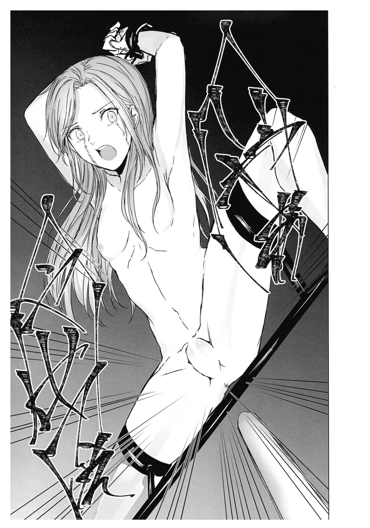Safflower Honeymoon page 7 full