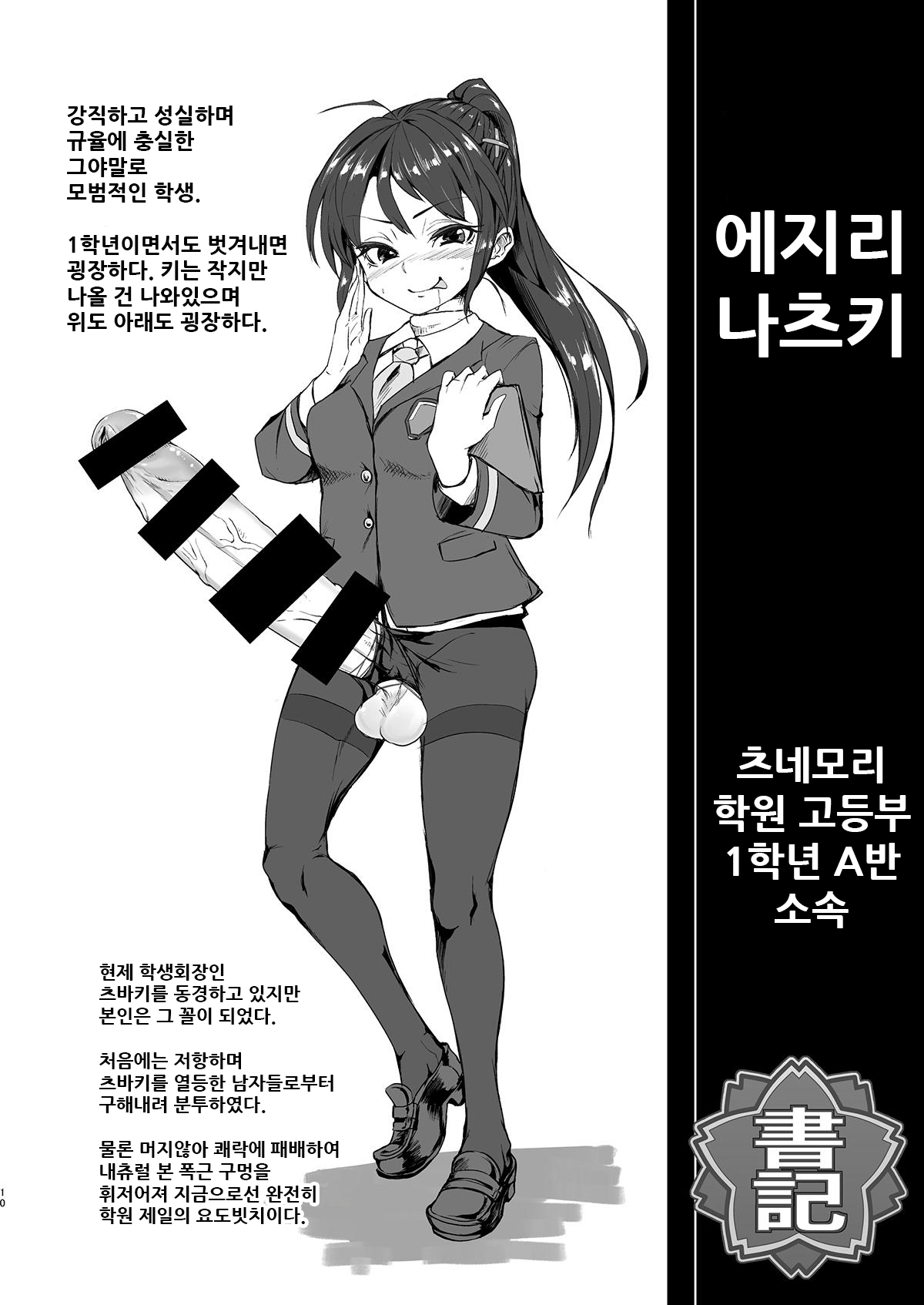 CFG Vol. 3 page 10 full