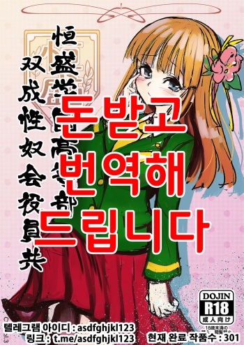 CFG Vol. 3 cover