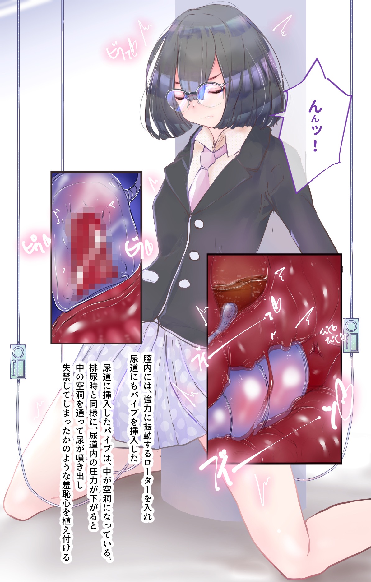 Shoujo Yuukai Jikken Vol. 16 - Chotto jimetto shita meganekko wo ecchi na kigu de ijimete mita page 10 full
