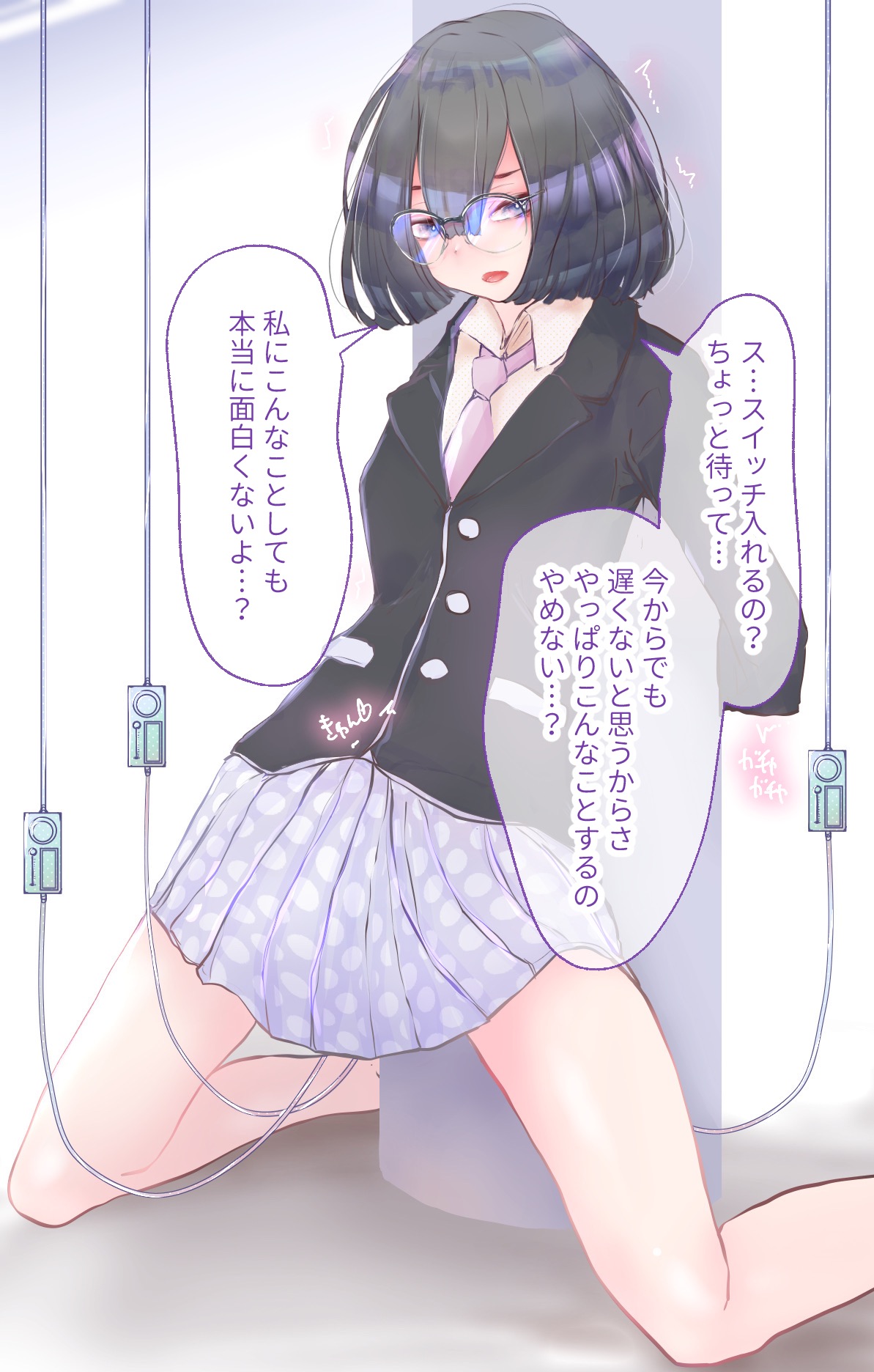 Shoujo Yuukai Jikken Vol. 16 - Chotto jimetto shita meganekko wo ecchi na kigu de ijimete mita page 9 full