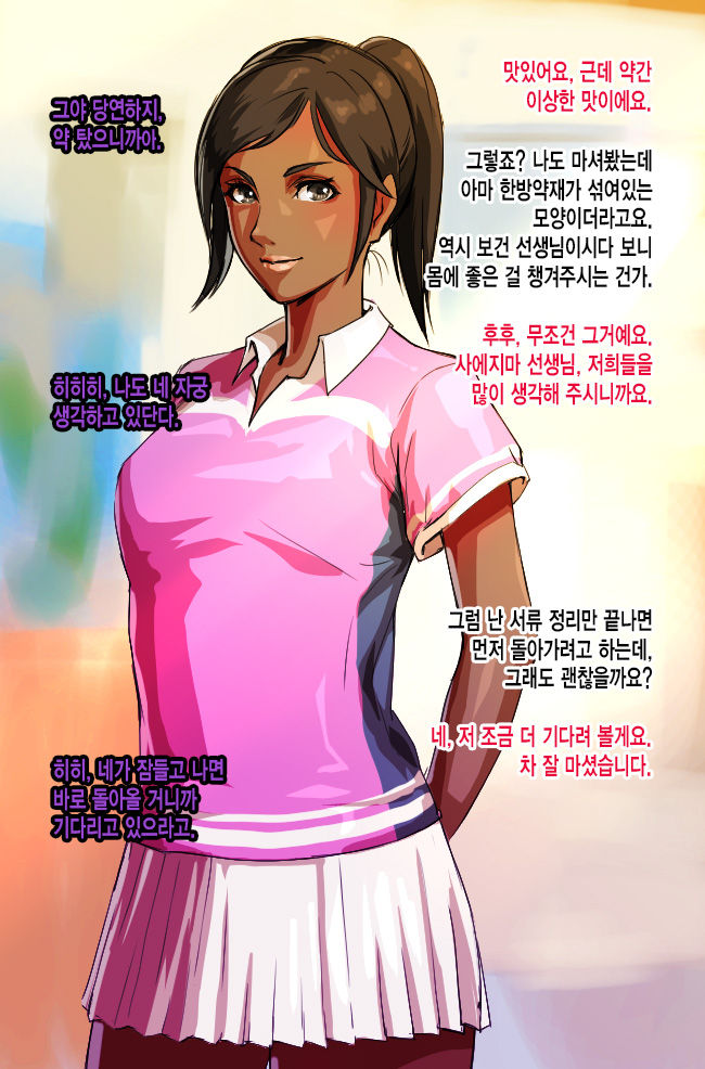 Untitled page 3 full