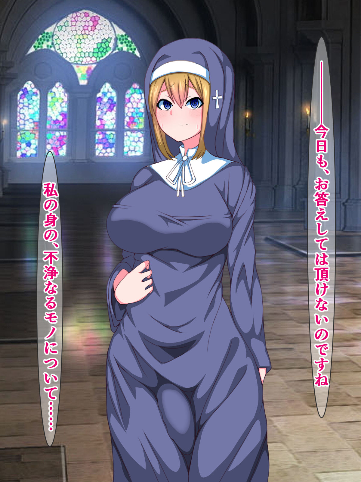 Futanari Sister ga Haitoku Shasei no Kairaku ni Makete, Ochinpo Acme nante Suru Hazu Nai! page 6 full