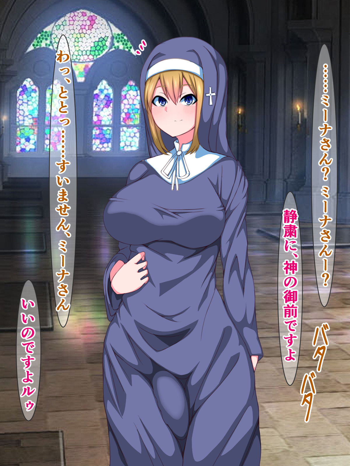 Futanari Sister ga Haitoku Shasei no Kairaku ni Makete, Ochinpo Acme nante Suru Hazu Nai! page 7 full