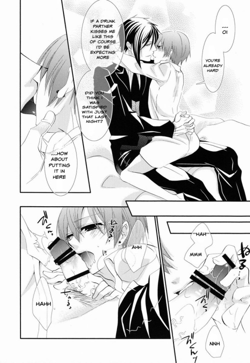 Trance page 7 full
