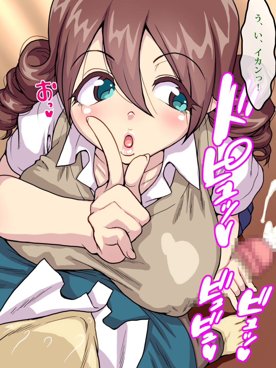 Musuko no Tsurete Kita Kanojo ga Gal de, Musuko no Kanojo nano ni Chichi o Sasotte Kite Keshikaran! page 10 full