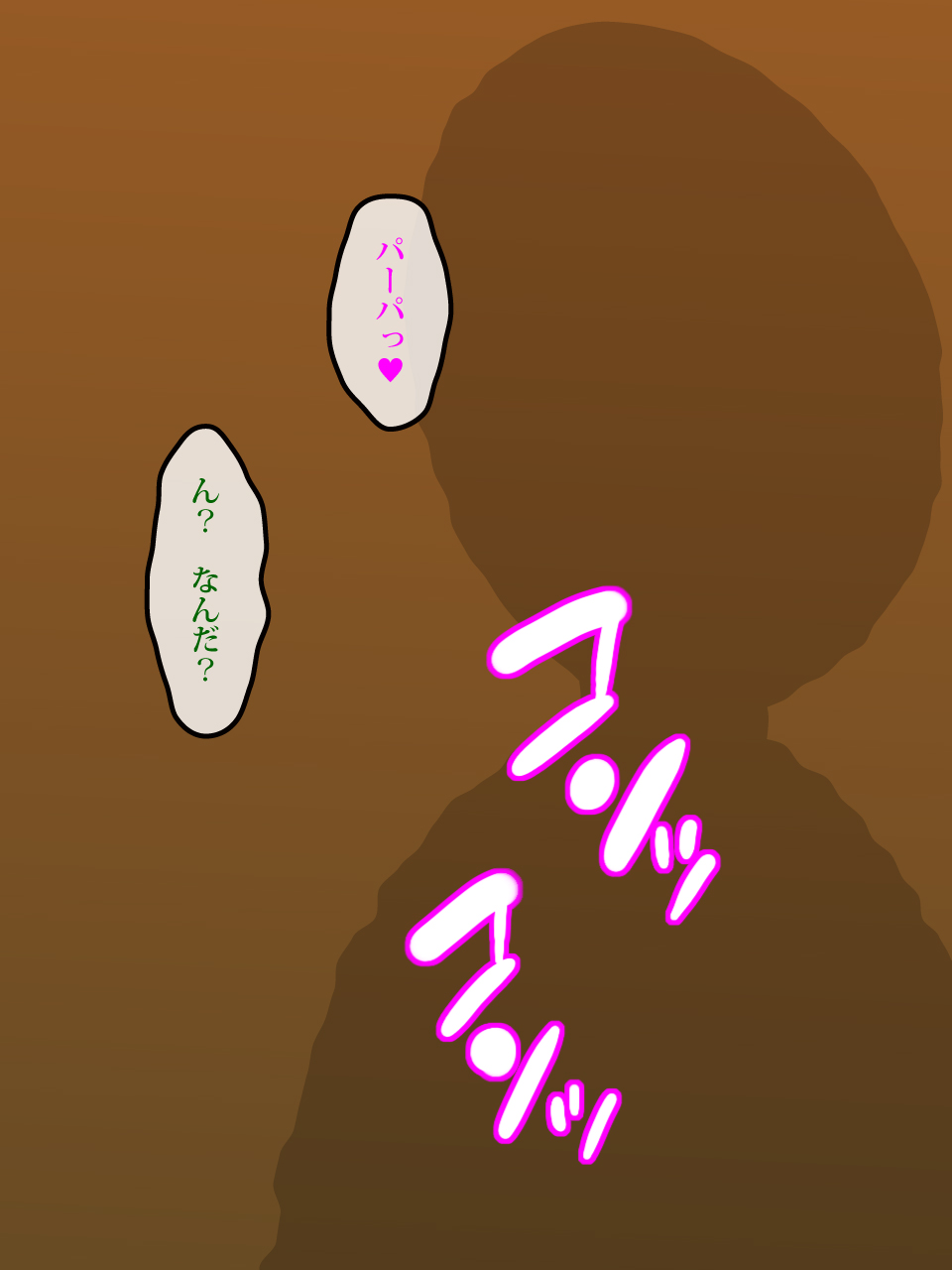 Musuko no Tsurete Kita Kanojo ga Gal de, Musuko no Kanojo nano ni Chichi o Sasotte Kite Keshikaran! page 4 full