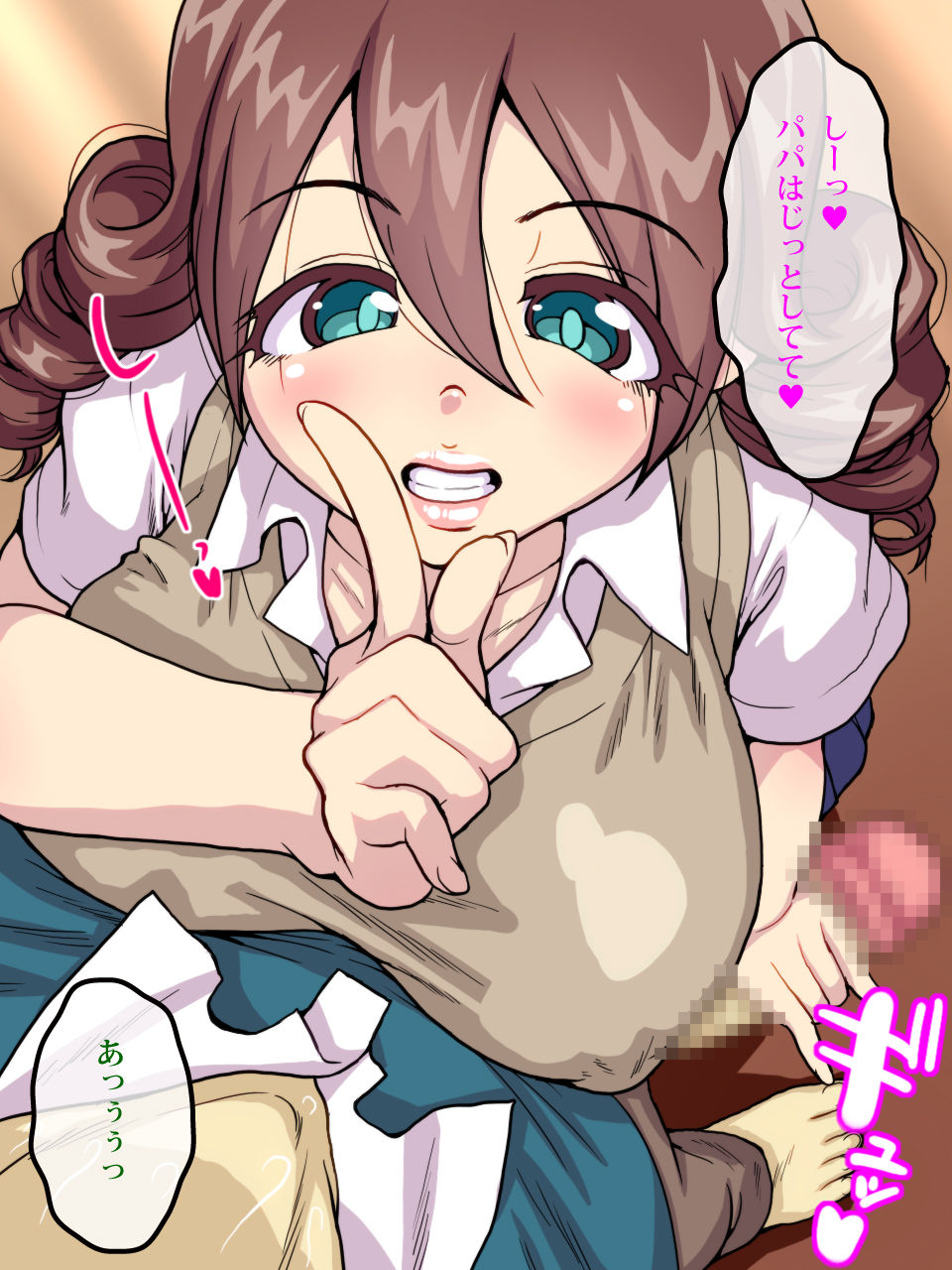Musuko no Tsurete Kita Kanojo ga Gal de, Musuko no Kanojo nano ni Chichi o Sasotte Kite Keshikaran! page 8 full
