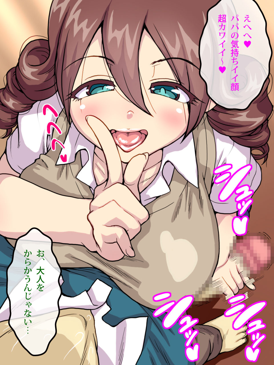Musuko no Tsurete Kita Kanojo ga Gal de, Musuko no Kanojo nano ni Chichi o Sasotte Kite Keshikaran! page 9 full