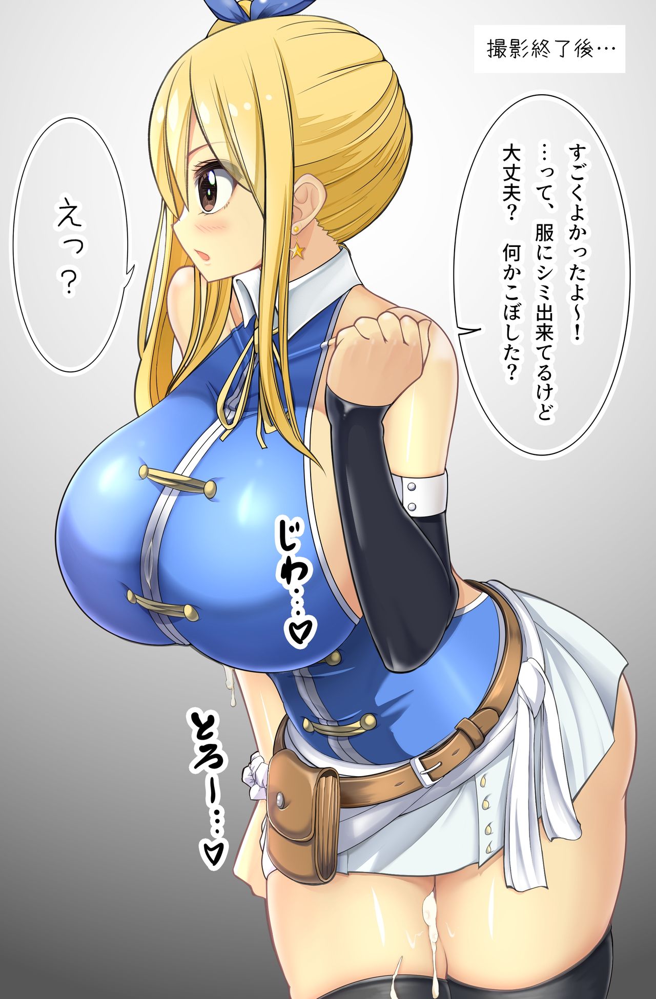 私服で雑誌の撮影をしているルーシィの太ももとおっぱいに種付け page 8 full