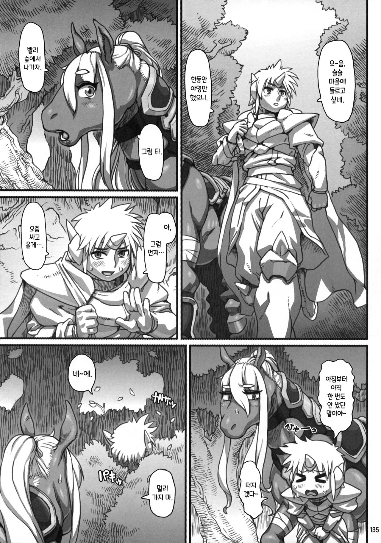 Untitled page 1 full