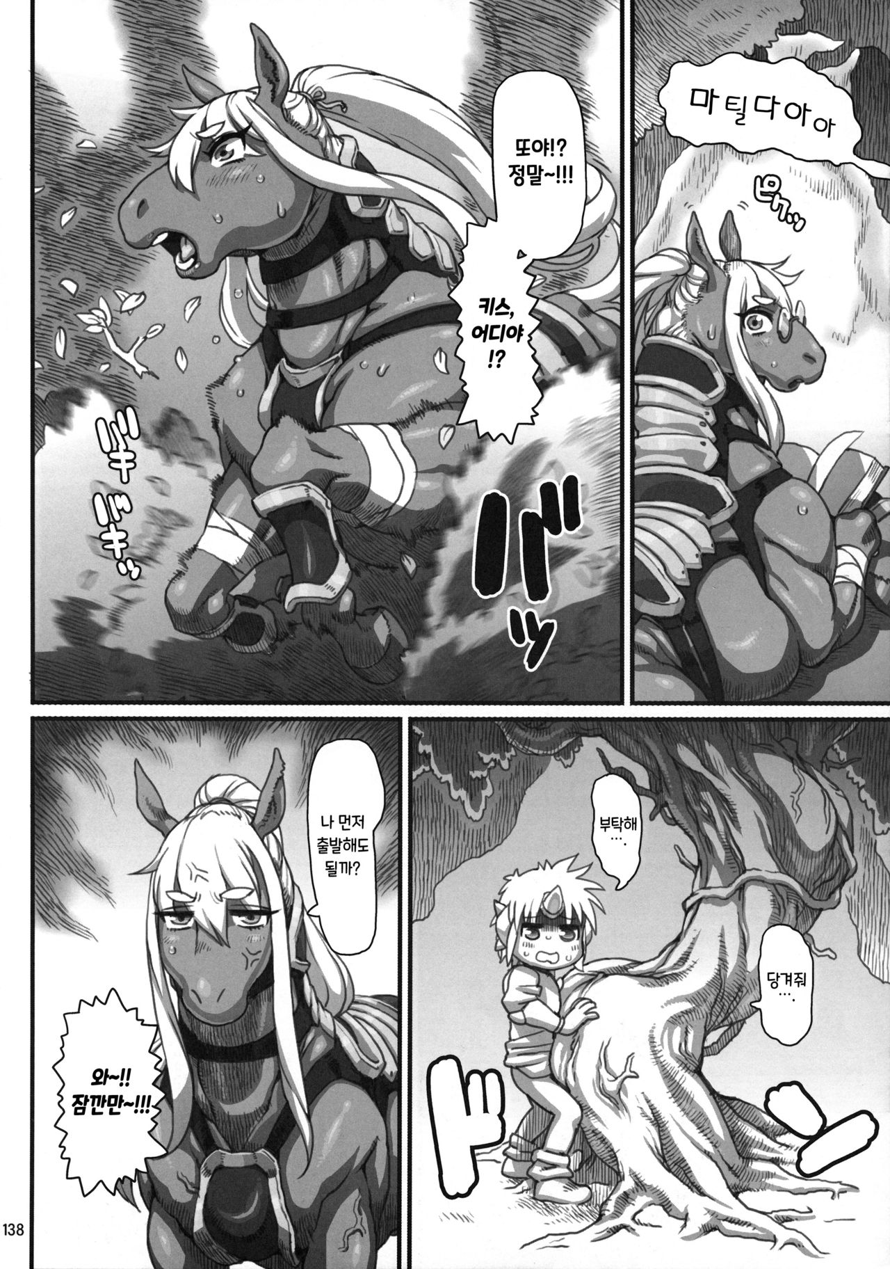 Untitled page 4 full