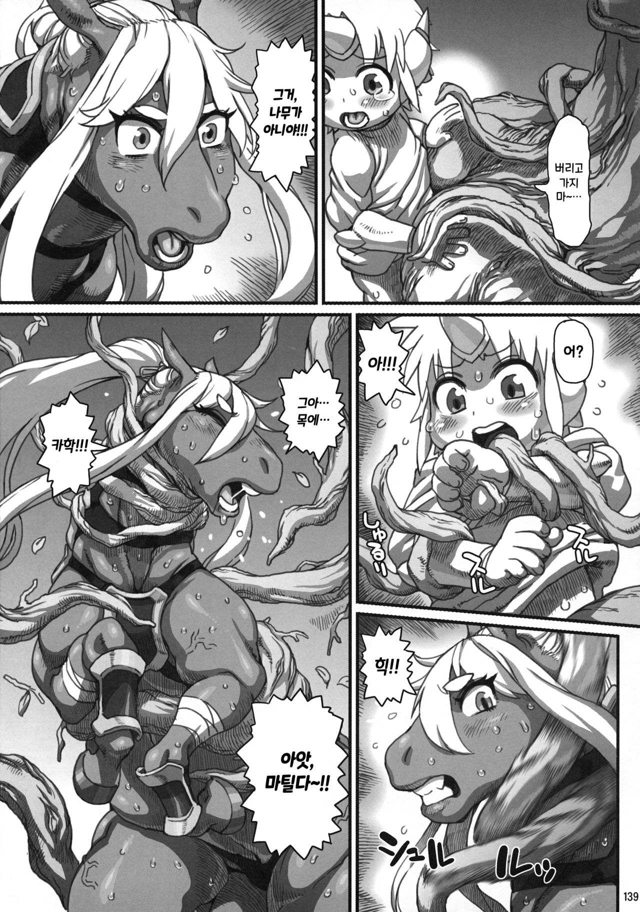 Untitled page 5 full