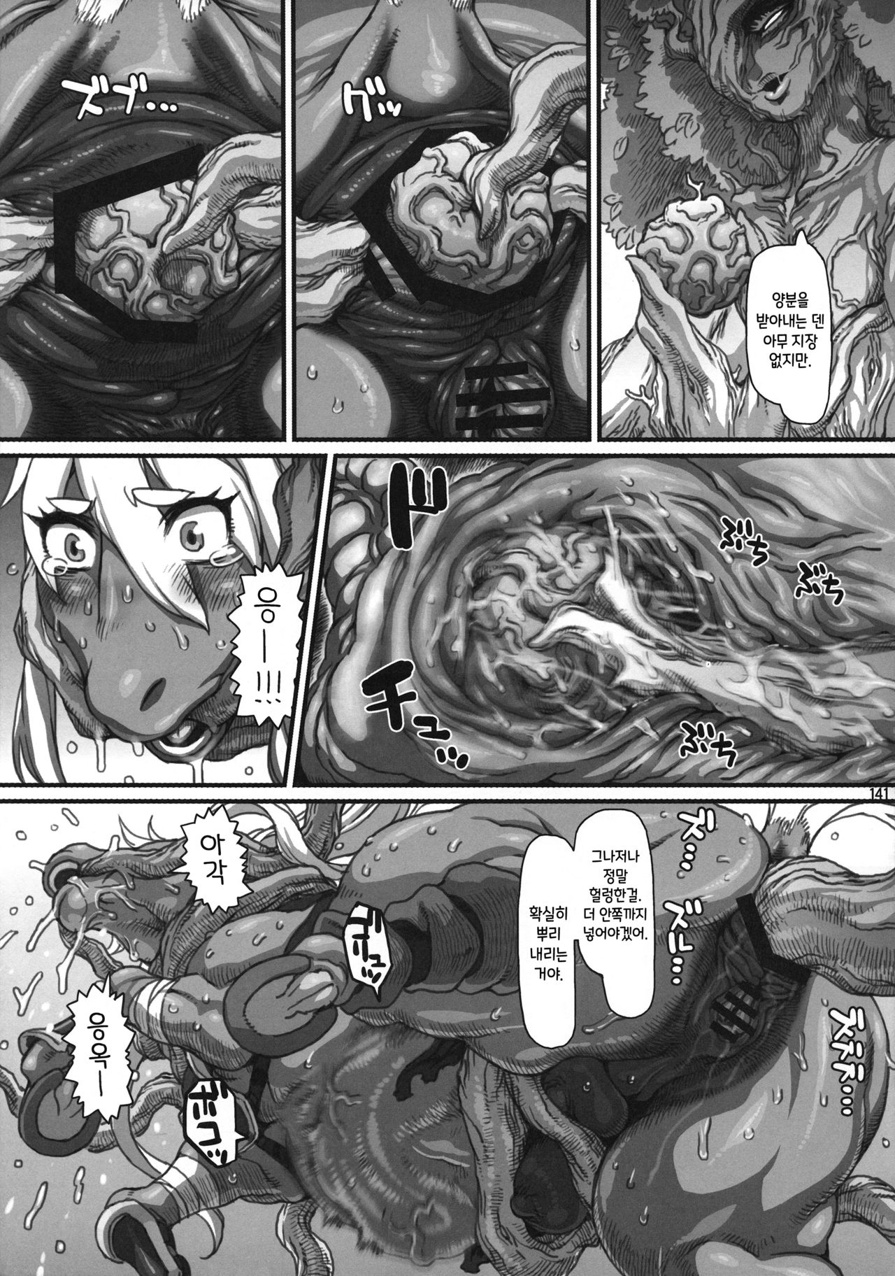 Untitled page 7 full