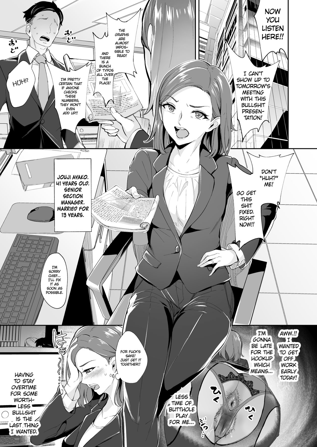 Ijitte Hoshii Jukujo Shiri page 2 full