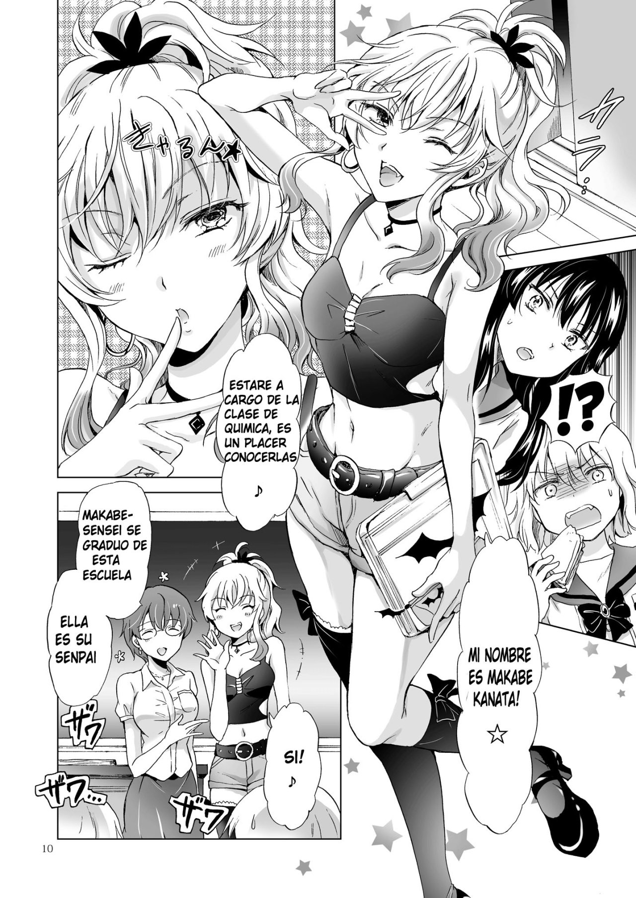 Chuu Shite Vampire Girls -Sisters Party- | Kiss Me! Vampire Girls -Sisters Party- page 9 full