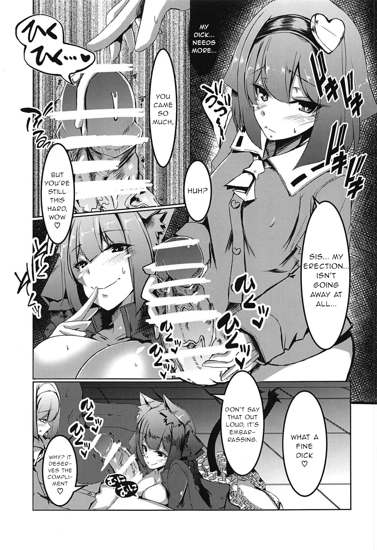 Gaman Dekinai Orin Onee-chan page 8 full