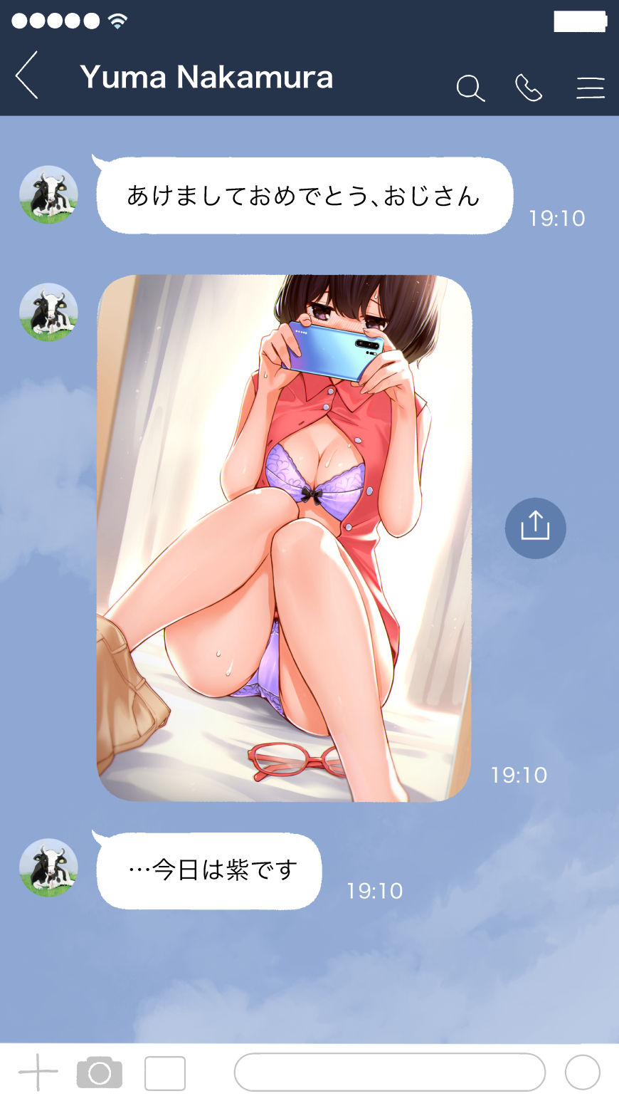 Doji Ro page 2 full
