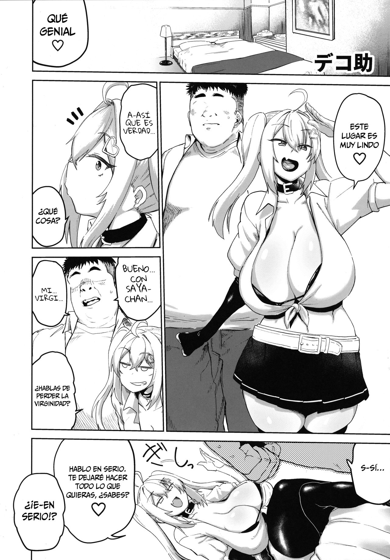 Bakunyuu Gal to Mechakucha Pakoru Goudou!!! page 5 full