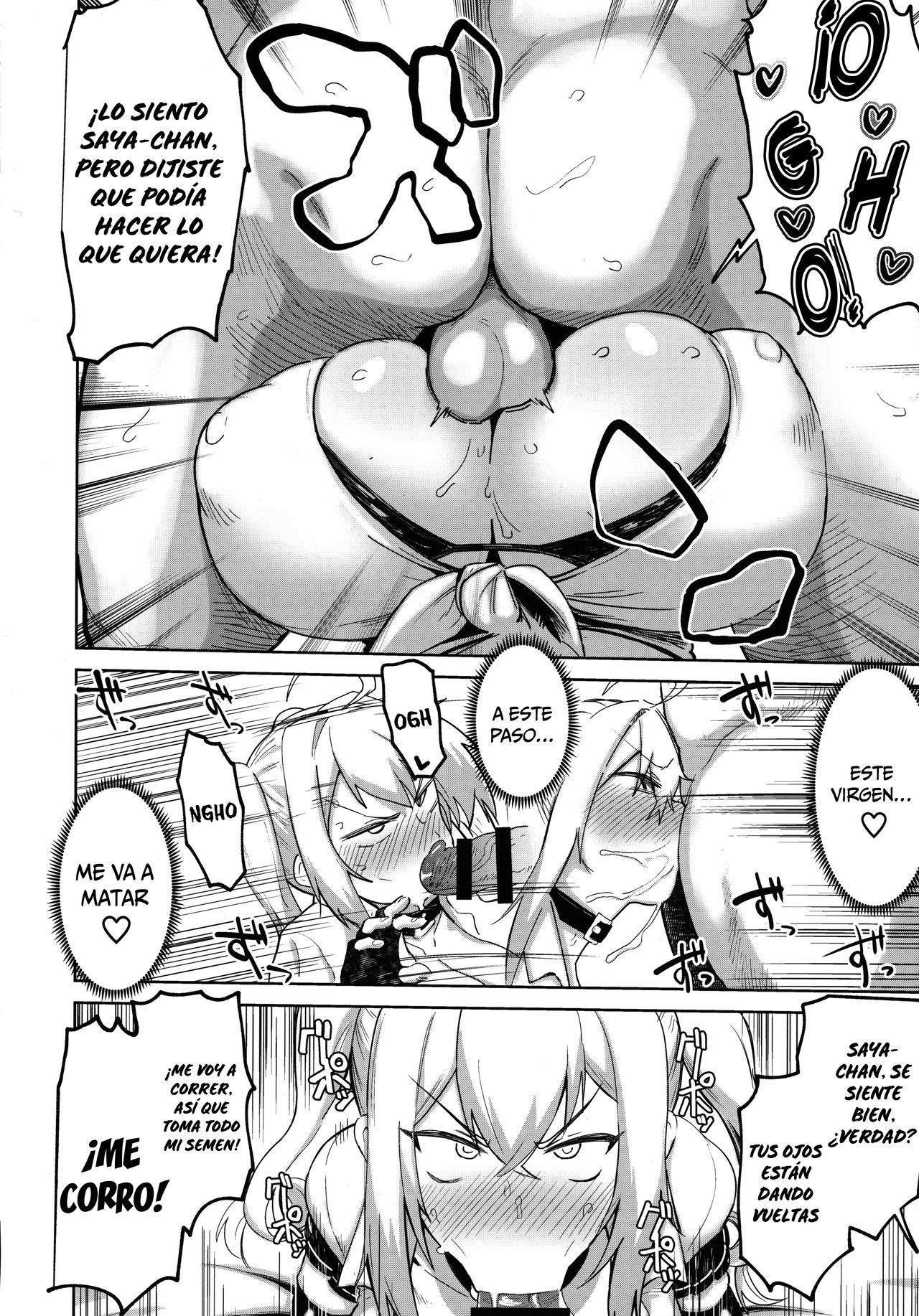 Bakunyuu Gal to Mechakucha Pakoru Goudou!!! page 7 full