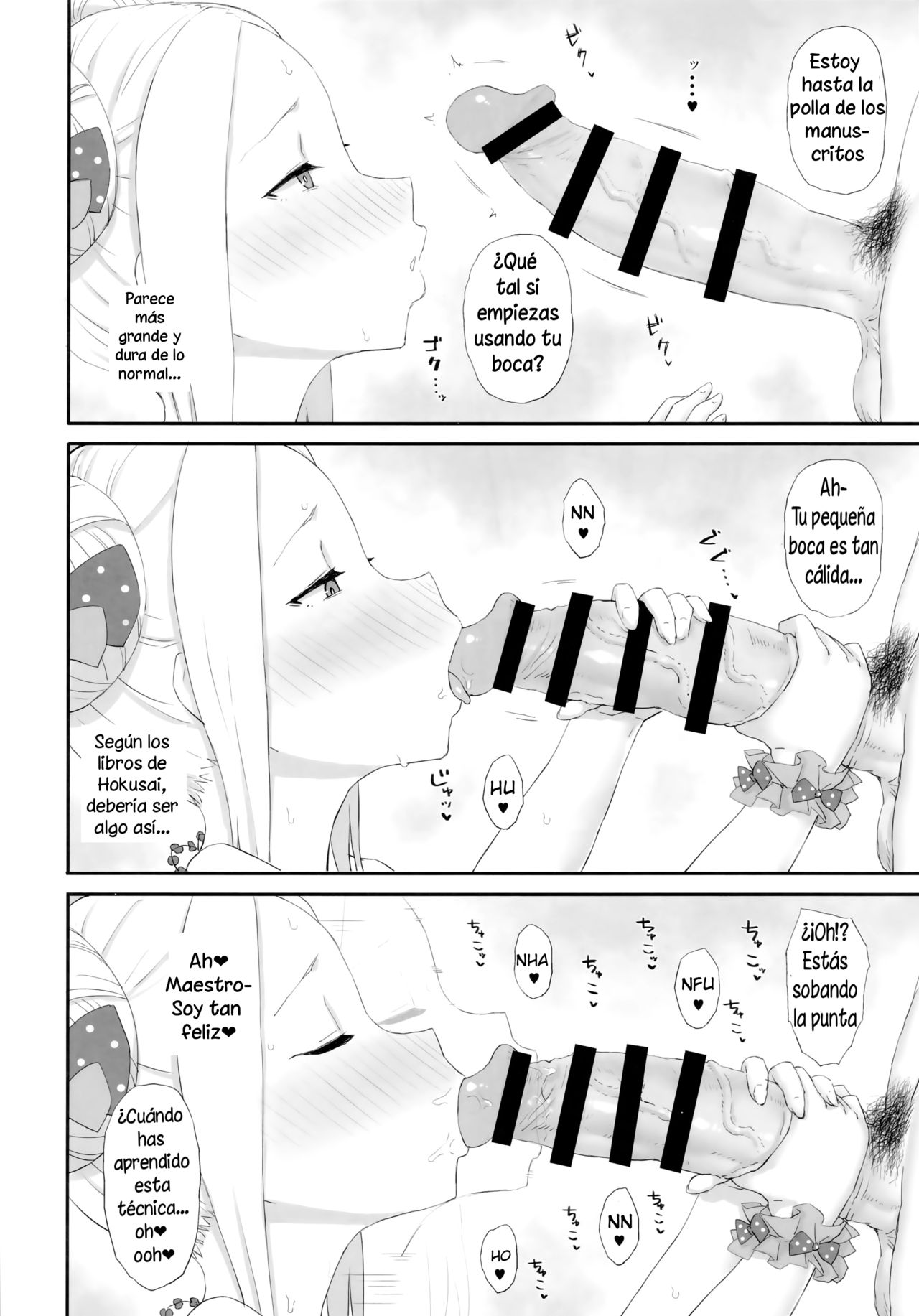 Genkou nanka Sutechimae page 3 full