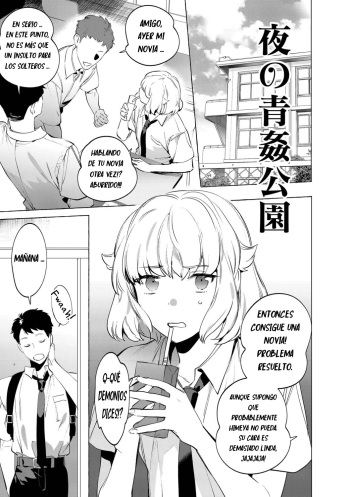 Yoru no Aokan Kouen cover