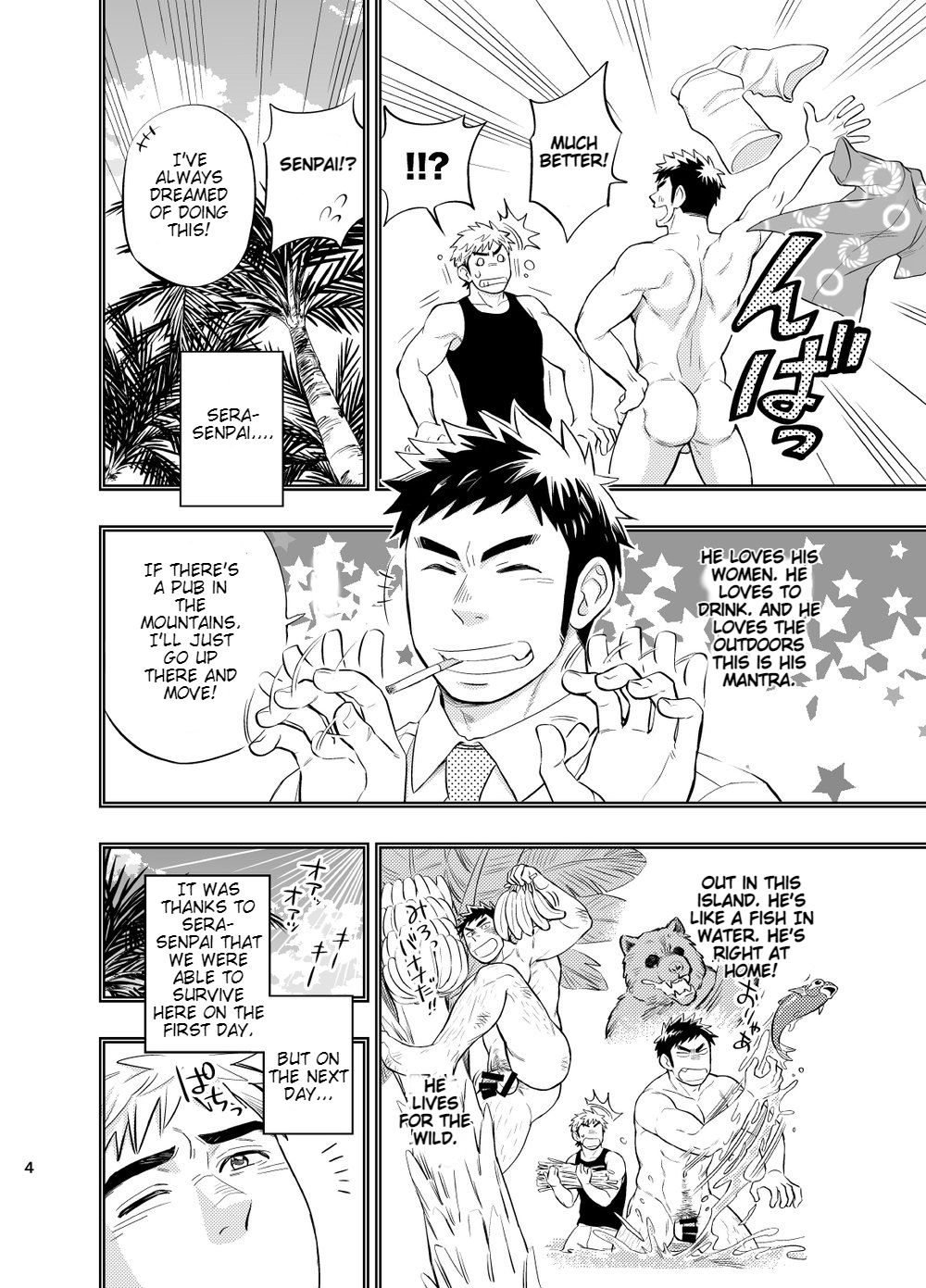 survival dAnshi page 5 full