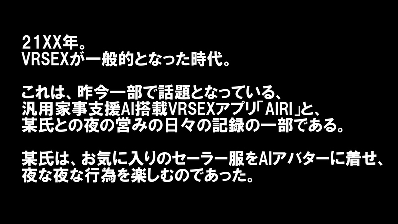 AIRI@1 page 2 full