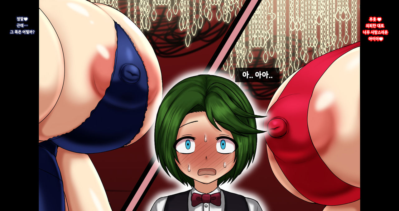 Jukuyoku no Yakata Inran Jukujo Shimai, Shonen o Nomikomu Nikuyoku Bosei | 욕망의 저택 ~음란숙녀 자매, 소년을 삼키는 색욕 모성~ page 10 full