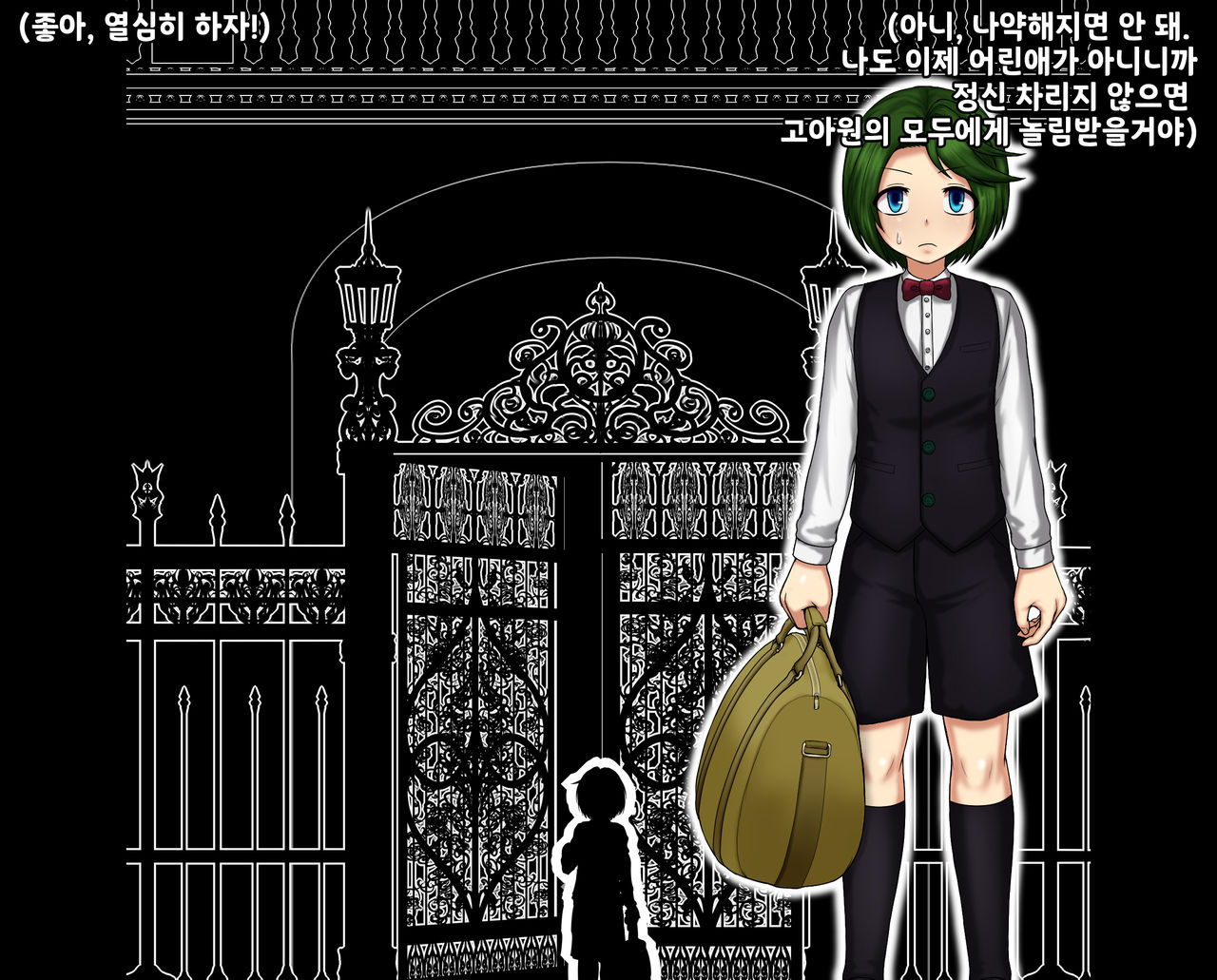 Jukuyoku no Yakata Inran Jukujo Shimai, Shonen o Nomikomu Nikuyoku Bosei | 욕망의 저택 ~음란숙녀 자매, 소년을 삼키는 색욕 모성~ page 4 full