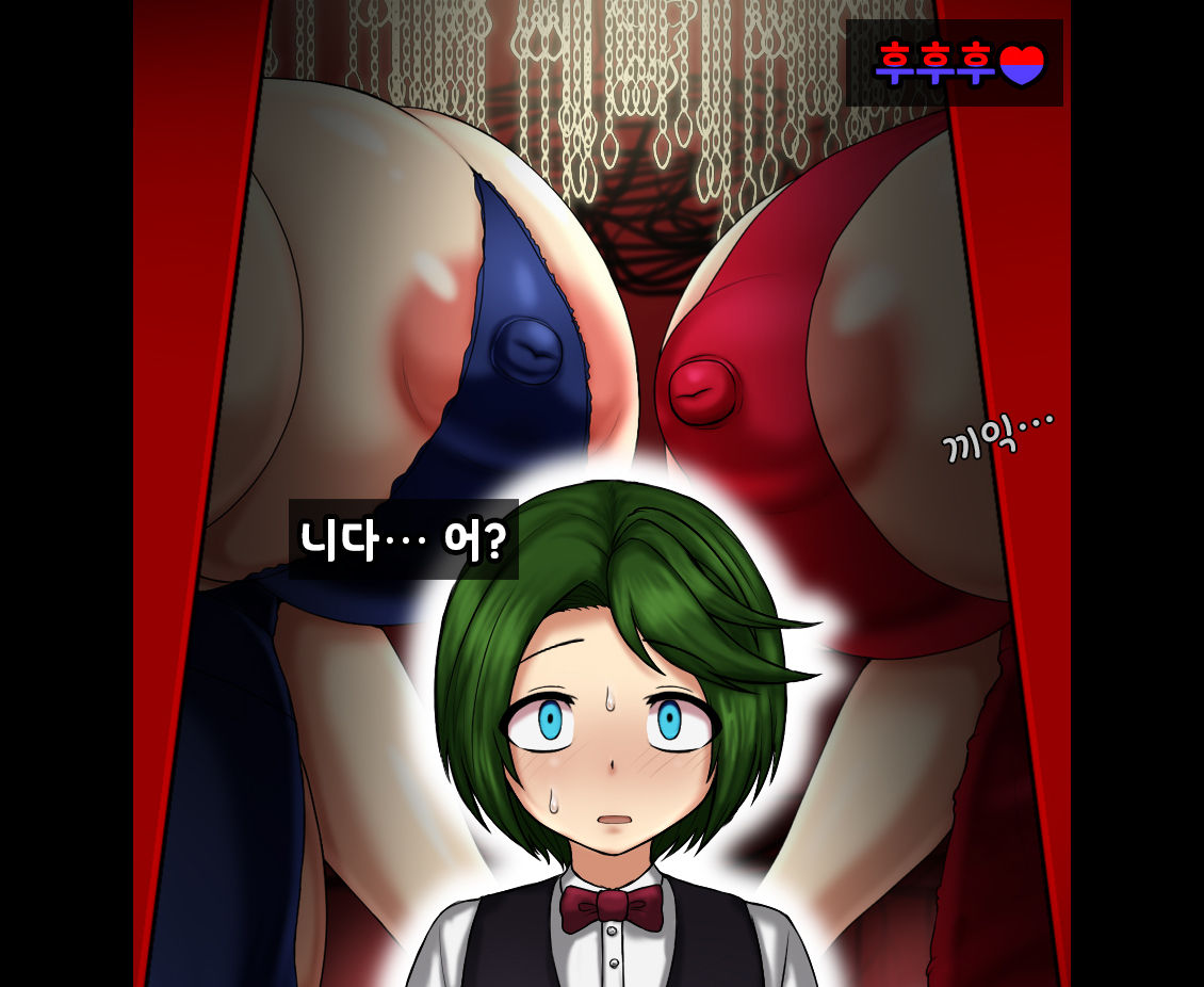 Jukuyoku no Yakata Inran Jukujo Shimai, Shonen o Nomikomu Nikuyoku Bosei | 욕망의 저택 ~음란숙녀 자매, 소년을 삼키는 색욕 모성~ page 8 full