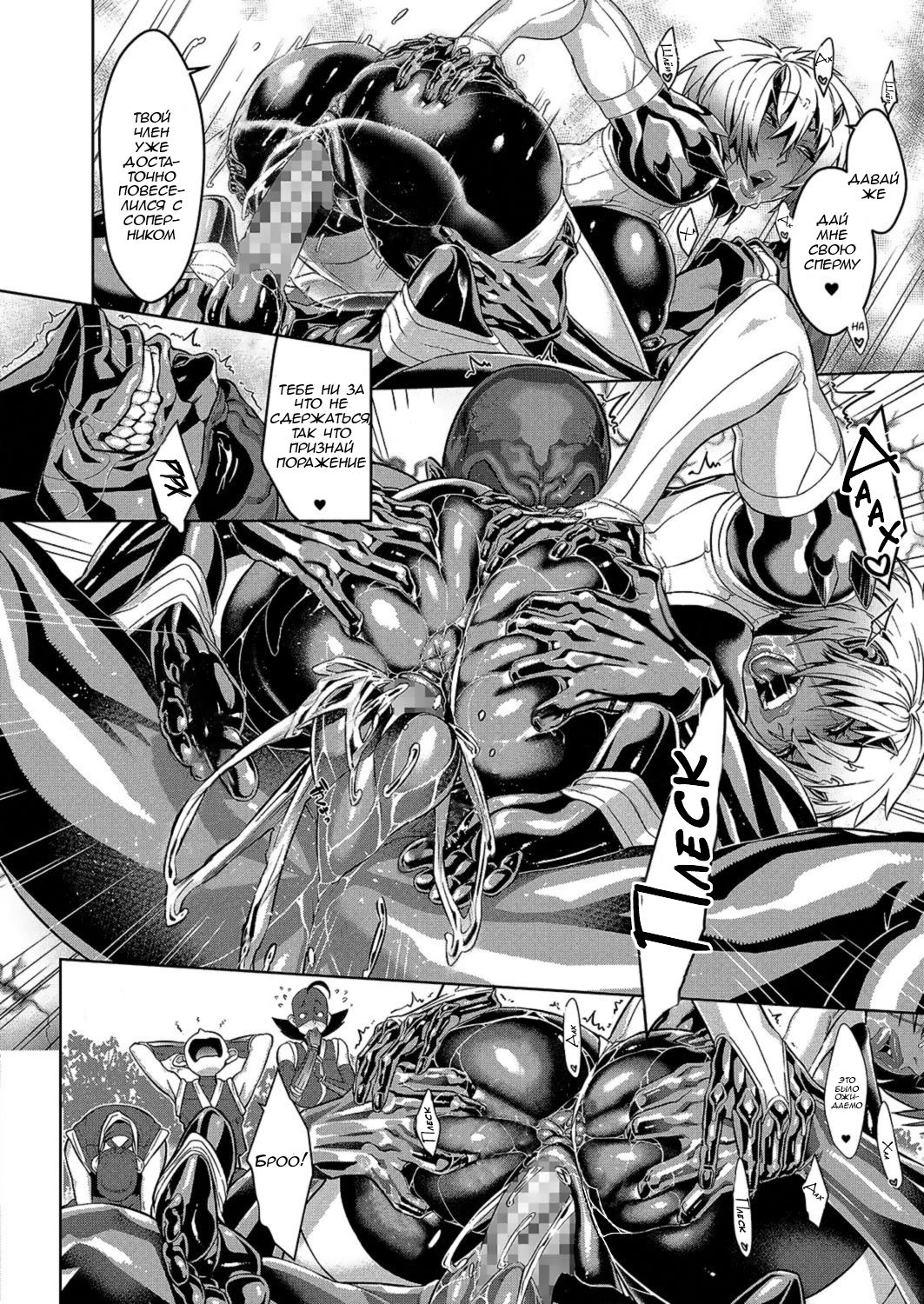 The Way of the Ninja ch.5 page 10 full