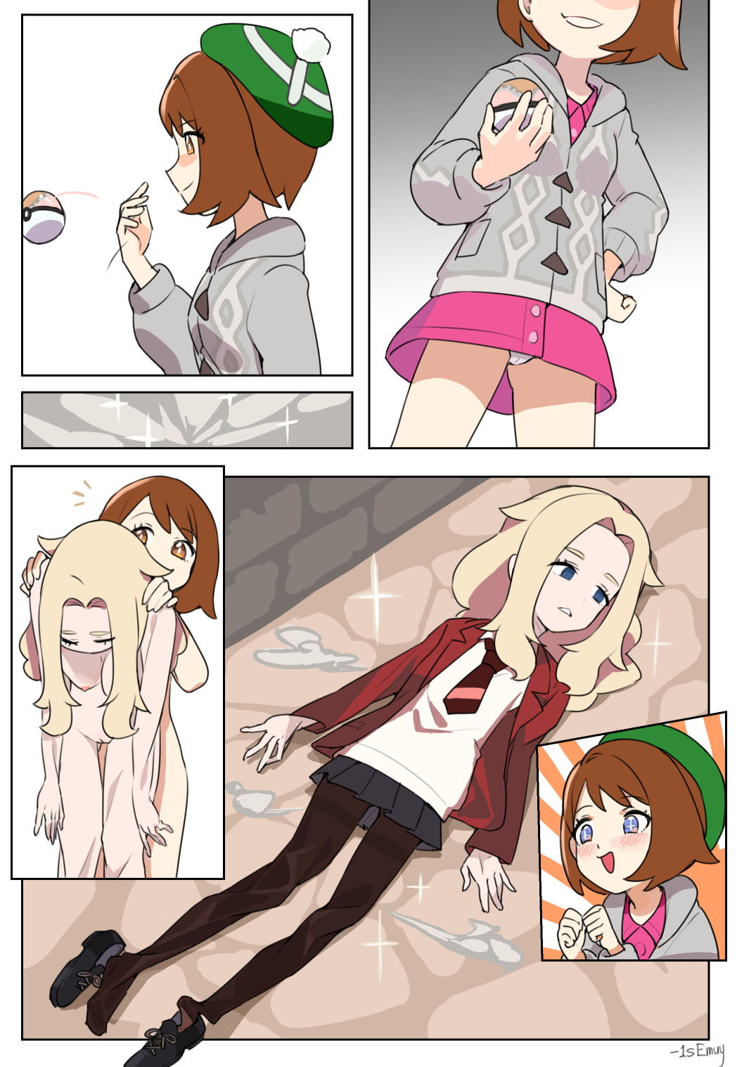 剣盾 page 8 full
