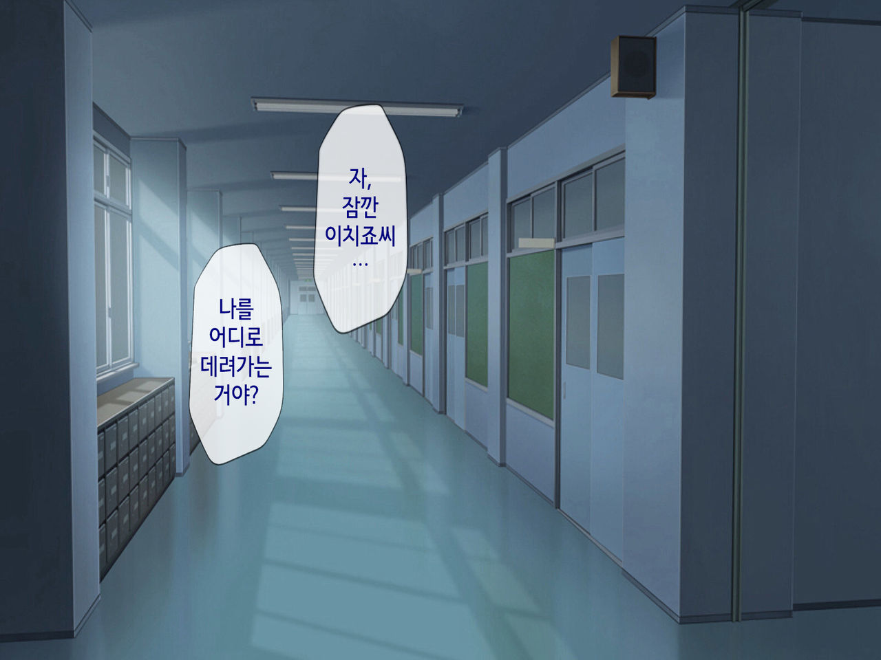 Sakusei Gakkyuu  ~Seikaku Saiaku no Joshi shika Inai Gakkou de Seiteki Ijime Seikatsu~ | 착정학급 ~성격 최악의 여자밖에 없는 학교에서 성적 왕따 생활~ page 7 full