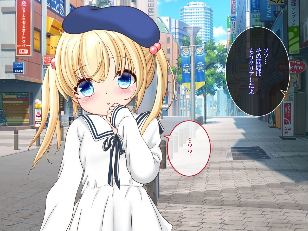 無垢な男の娘を騙して恋人に。強引に孕ませる page 10 full