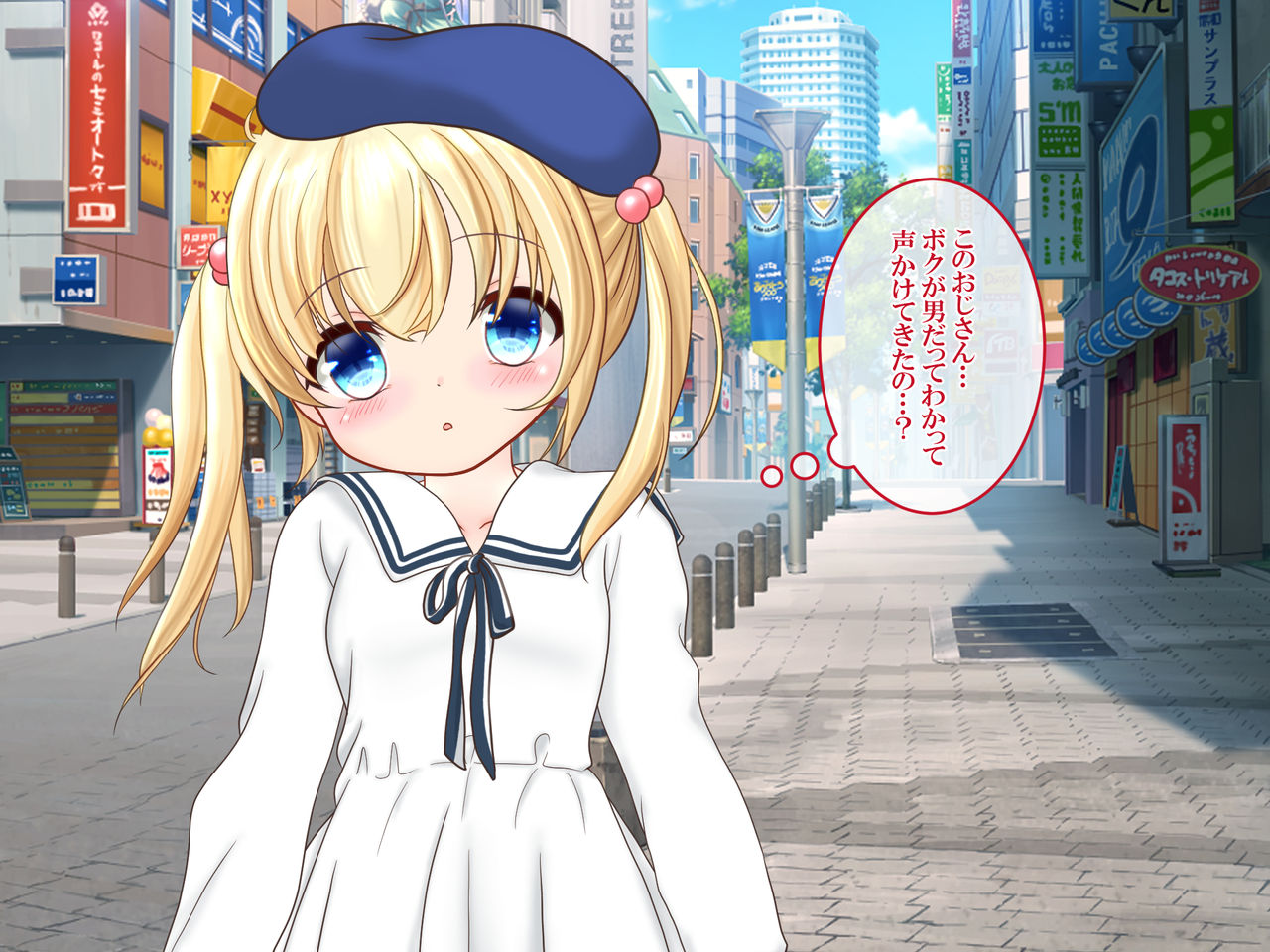 無垢な男の娘を騙して恋人に。強引に孕ませる page 2 full