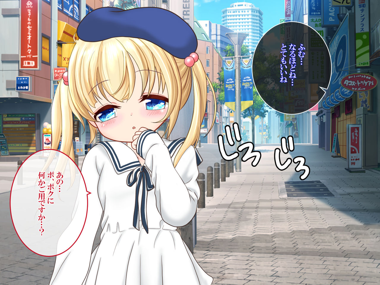 無垢な男の娘を騙して恋人に。強引に孕ませる page 4 full