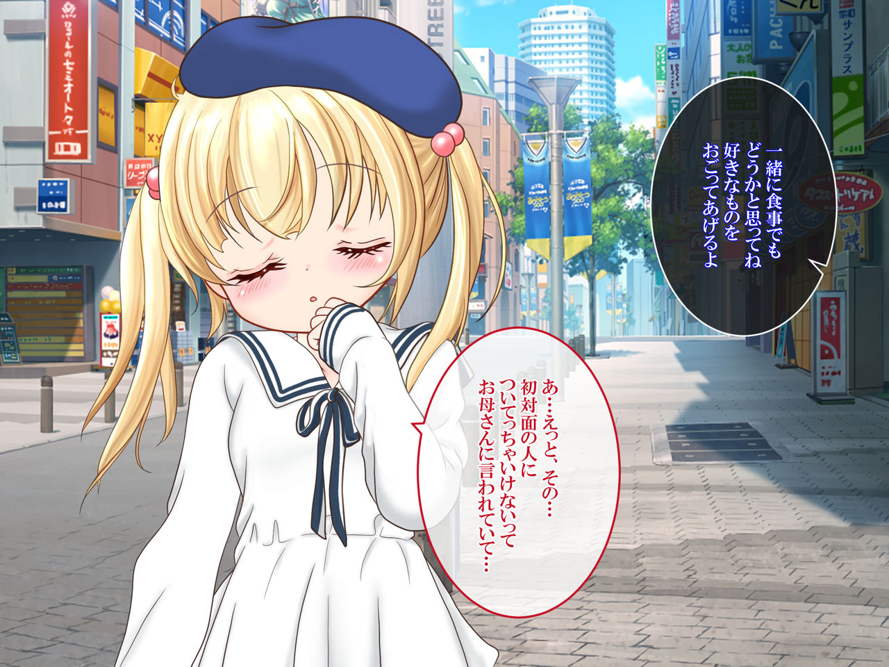 無垢な男の娘を騙して恋人に。強引に孕ませる page 5 full